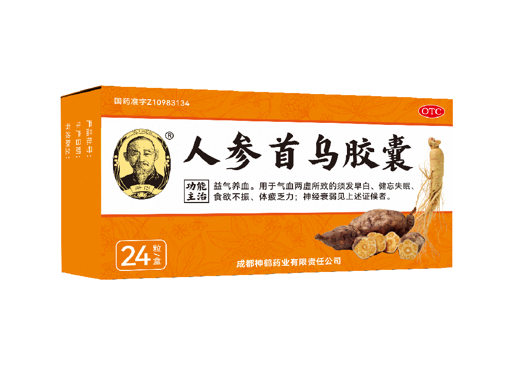 人参首乌胶囊